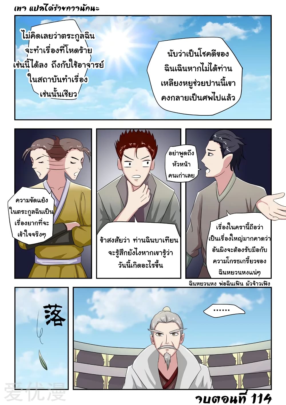 อ่านมังงะ